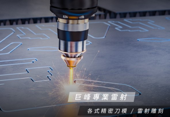何謂CNC車床加工? CNC車床加工、銑床加工、研磨加工